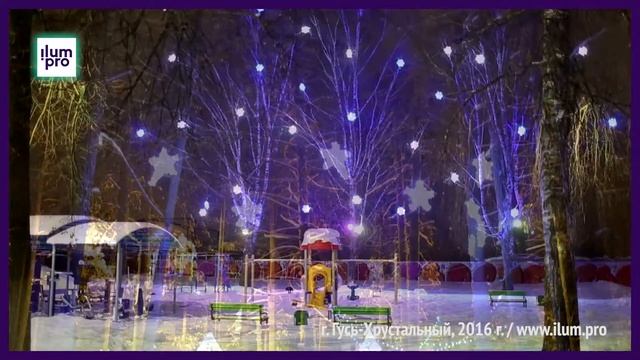 Украшение города Гусь-Хрустальный, Владимирской области к Новому году / Айлюм Про смотреть онлайн