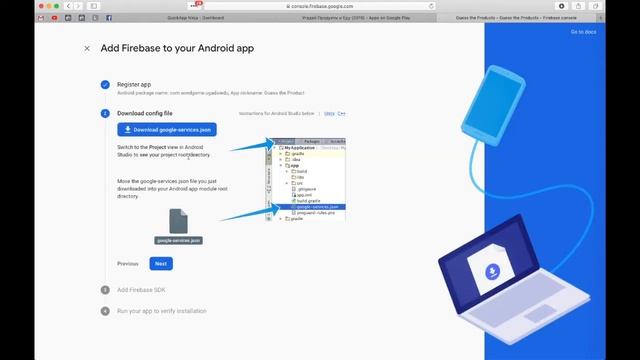 Firebase Connect - How to connect Firebase with your Android game смотреть онлайн