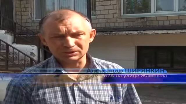 Ремонт дома 67а по ул. Жамбыла г. Сарани часть 4 смотреть онлайн