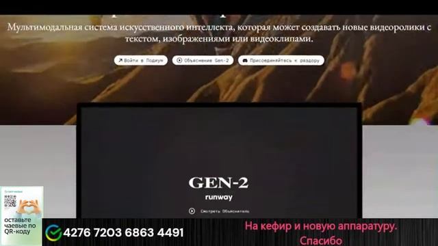 Новинки нейросетей. Обзор Искусственного Интеллекта смотреть онлайн