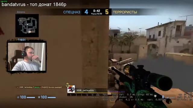 [RU] CS GO шпиливили смотреть онлайн