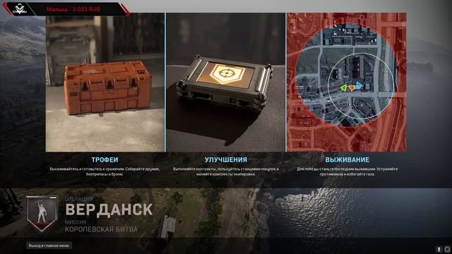 Мир вашему Дому : Call Of Duty ... смотреть онлайн