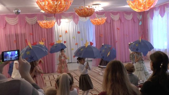 Праздник осени. Часть 3 смотреть онлайн