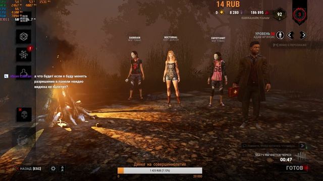 KAMIKAzeURK СТРИМ по ДБД / Dead by Daylight - тест процессора Ryzen 5 3600 на стриме смотреть онлайн