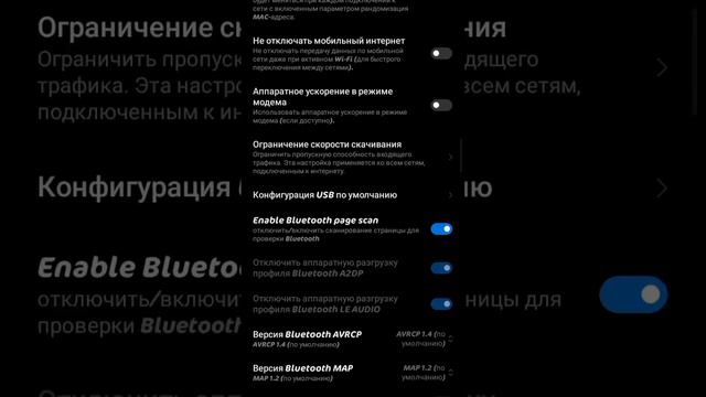 как сделать чтоб игры на телефоне не лагал.. Чтоб узнать посмотри это видео.Если тебе поможет лайк смотреть онлайн