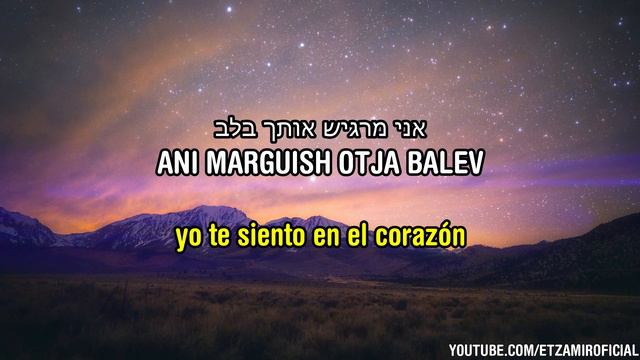 Koaj Lalejet | כח ללכת - Fuerza para caminar | 🎙️ Haim Israel - חיים ישראל | C/traducción al españo смотреть онлайн