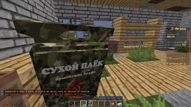 Новая арена, новые киллы! Minecraft Z arena Forine смотреть онлайн