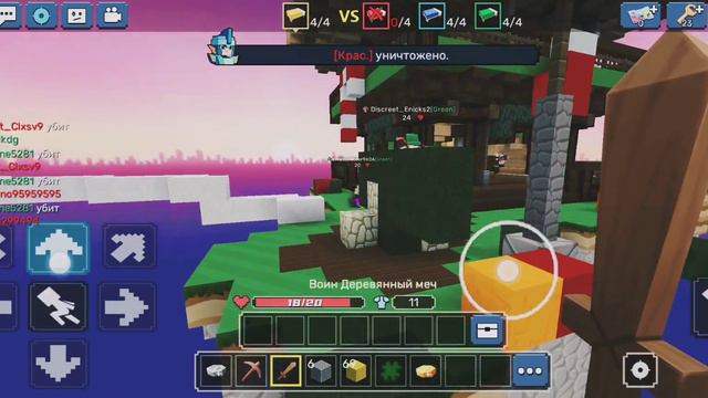Как строится как будто с автокликером?☺️научу просто тыкни смотреть онлайн