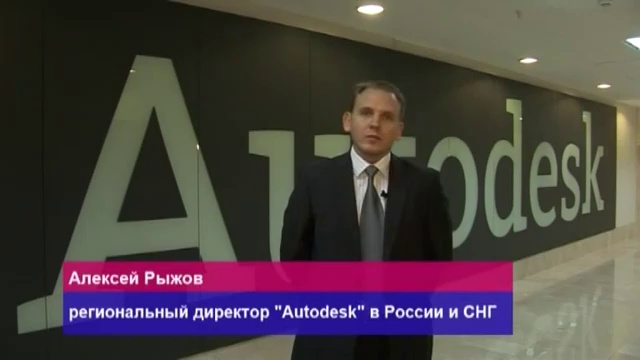 «Специалист» — лучший учебный Центр Autodesk