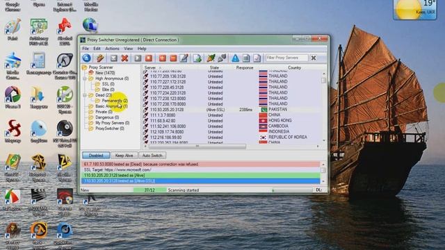 Как Сделать постоянный Айпи и порт для кс 1.6! =) смотреть онлайн