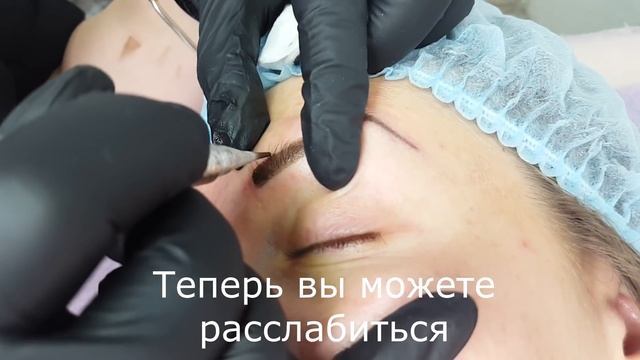 Пудровые брови. Перманентный макияж и татуаж Москва Кузьминки Выхино смотреть онлайн