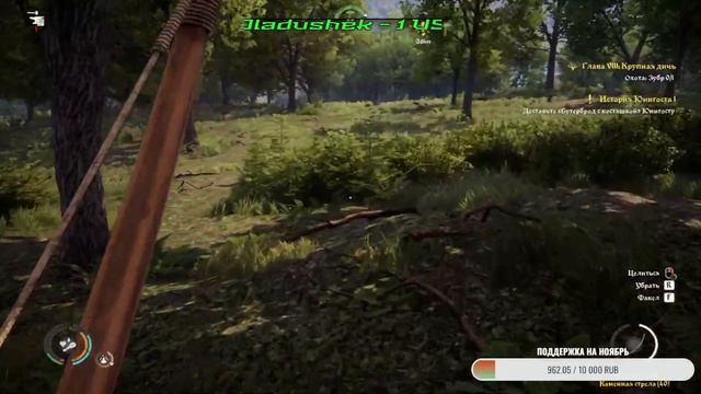 Medieval Dynasty : Прохождение на русском #10