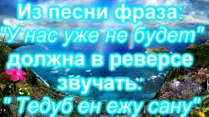 ✞ Феномен Электронного Голоса - Как так получается? ✞ ЭГФ ✞ ФЭГ ✞ ИТК ✞ Транскоммуникация ✞