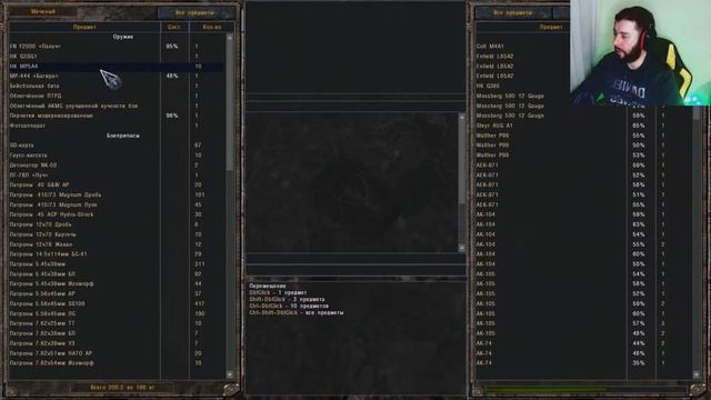 S.T.A.L.K.E.R. - Из грязи в князи. С Болот да в Припять смотреть онлайн