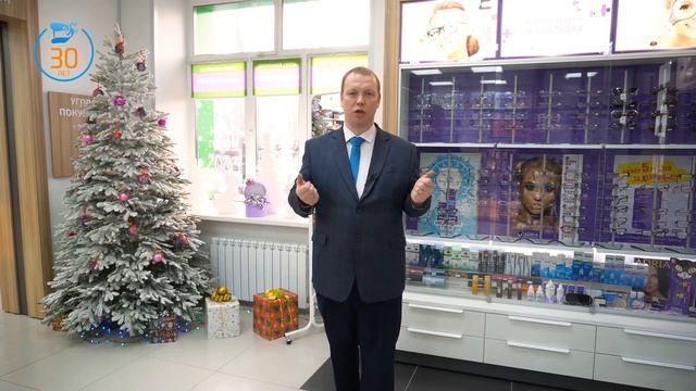 Модернизация аптеки. Взгляд собственника смотреть онлайн