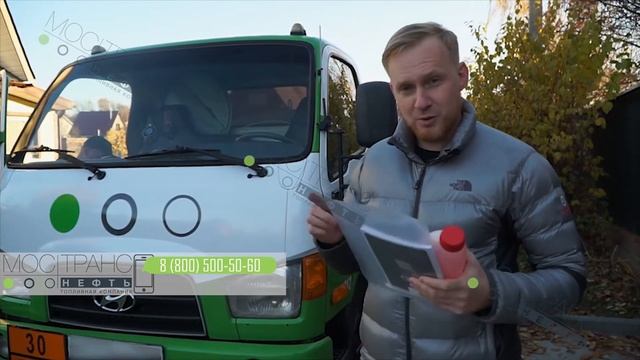 Отзыв о доставке ДТ для отопления дизельного котла в загородном доме смотреть онлайн