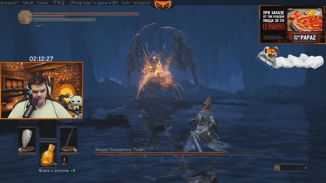 SilverName: Прошел Dark Souls 3. Мидир повержен за час! смотреть онлайн