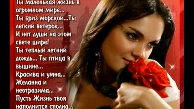 Стихи для Души - Растворяешься в мире... смотреть онлайн