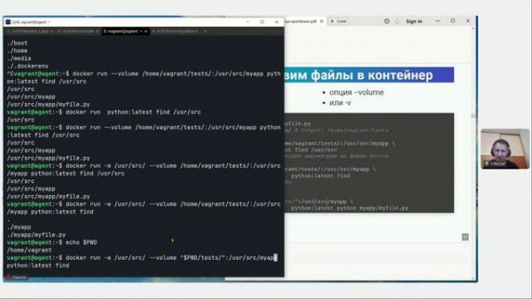 Собираем собственные Docker контейнеры // Демо-занятие курса «Python QA Engineer»