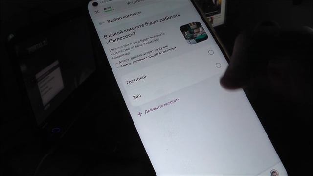 Как через ПК голосом управлять Xiaomi роботом пылесосом ? смотреть онлайн