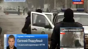 Захват крымского парламента  В здание пустили депутатов 27 02 2014