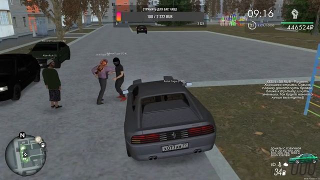 ?УВАЖАЕМЫЙ СТРИМ по МТА ПРОВИНЦИИ