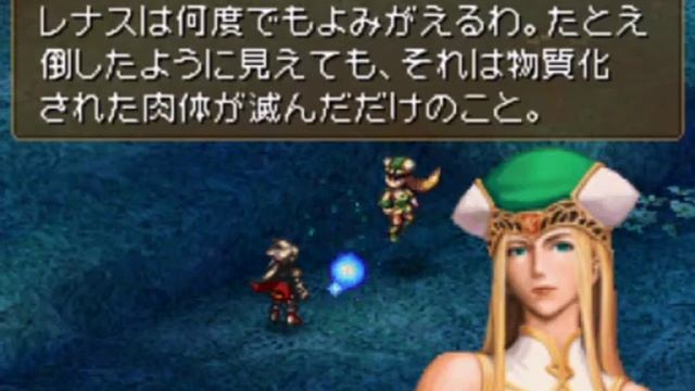 Valkyrie Profile: Covenant of the Plume -C Ending- [Spoiler] смотреть онлайн