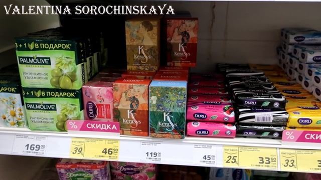 МАГНИТ КОСМЕТИК ? ПРИВЛЕКАТЕЛЬНЫЕ НОВИНКИ И СКИДКИ ? КОСМЕТИКА УХОДОВЫЕ СРЕДСТВА КРАСКА ДЛЯ ВОЛОС смотреть онлайн