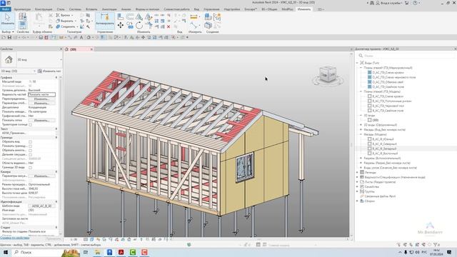 Вопрос №76: Раскрой пиломатериала смотреть онлайн