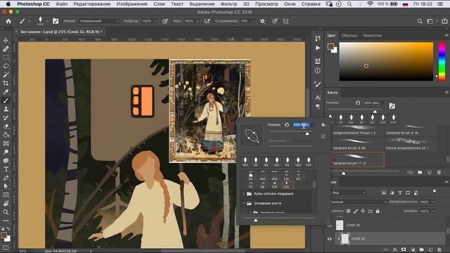Speedpaint. Перерисовываю иллюстрацию другого художника смотреть онлайн