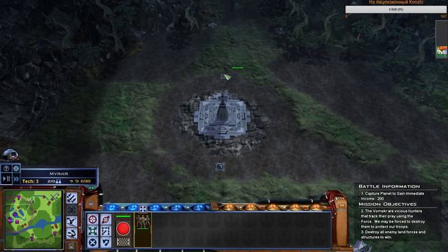 Star Wars Empire at War Awakening of the Rebellion Эпизод 11 смотреть онлайн