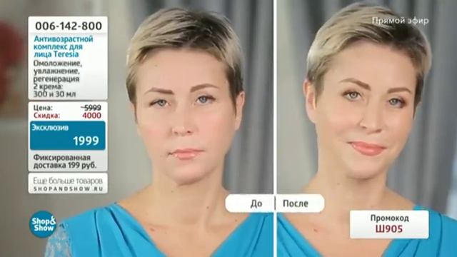 Teresia Allinone 20190311