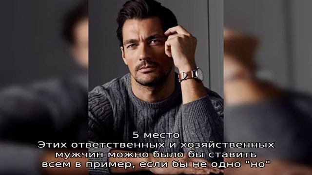 Кто из мужчин по знаку зодиака чистюля, а кто вечно разводит бардак смотреть онлайн