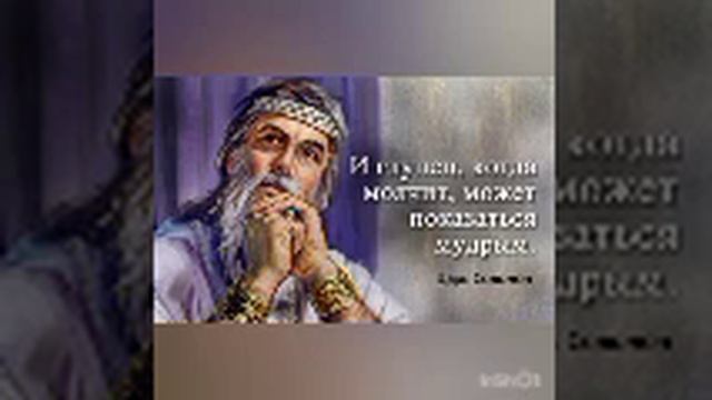 Пятая седмица, четверг. Книга притчей, царя Соломона смотреть онлайн