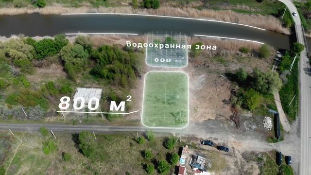 Ролик Участок Махин смотреть онлайн