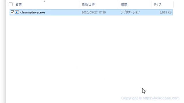 【マクロ中級】VBA webスクレイピングSeleniumを使ってグーグルクロームChromeを操作する1、Excel塾のエクセルマクロ講座中級編 85回 смотреть онлайн