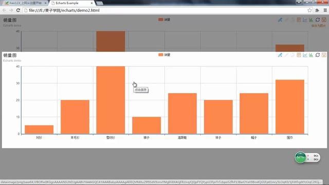 Echarts和highcharts的使用7 Echarts简单demo的实现以及基本的配置下 смотреть онлайн