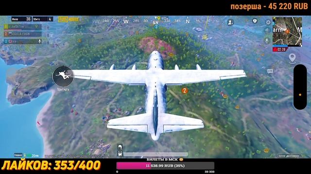 Выпиливаем крипочков ? Имбалансный Стрим ?? Розыгрыш UC на 800 ❤️? PUBG Mobile на iPhone 14 PRO ? смотреть онлайн