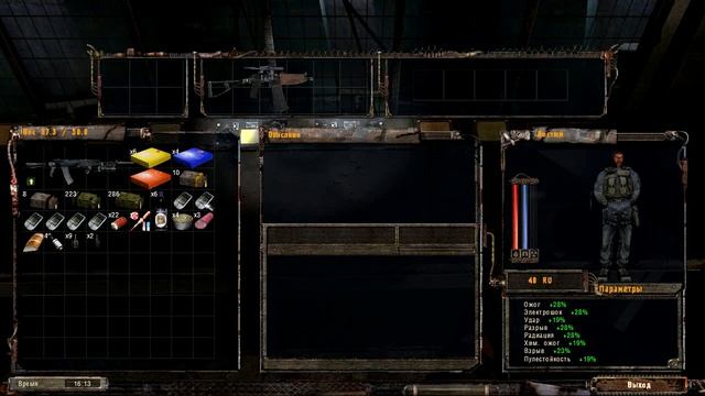 STALKER Old Episodes. Episode 3 #3(Финал) "Лаборатория Крот-1" смотреть онлайн