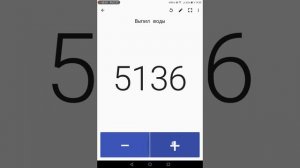 Цифры 0 до 10000