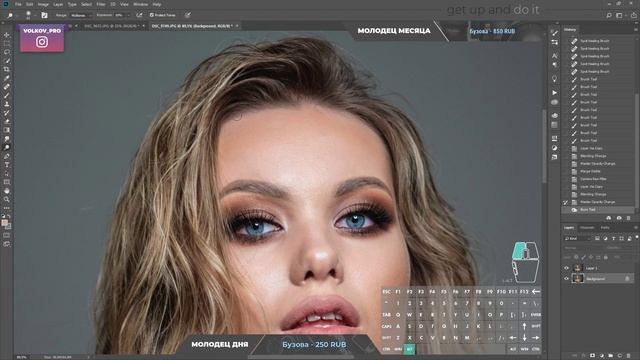 Обработка фото в Photoshop ? Фотограф Алексей Волков за работай смотреть онлайн