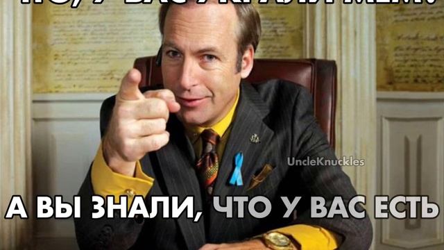 У ВАС УКРАЛИ МЕМ? смотреть онлайн