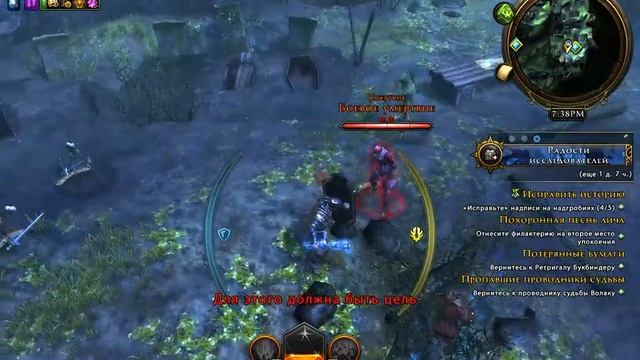Neverwinter. №19. Прохождение за паладина! Красный волшебник-тэби. Невенвинтер. смотреть онлайн
