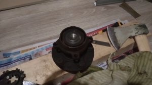 Смазка подшипника ступицы заднего колеса форд фокус 2