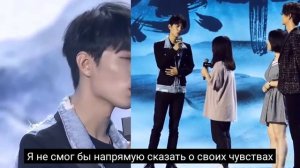 Признание в любви. Часть 2. Сяо Чжань и Ван Ибо