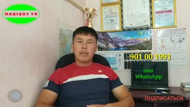 ӮЗГАЛАРНИНГ АҲЛИ АЁЛИГА КӮЗ ОЛАЙТИРАДИГАНЛАР ЭШИТСИН(ЛАҚАЙЧА) смотреть онлайн