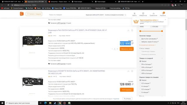 3 года отношений - всё. Майнинг продолжается. Расчеты + подсчеты с ценами. Поучительная история. смотреть онлайн