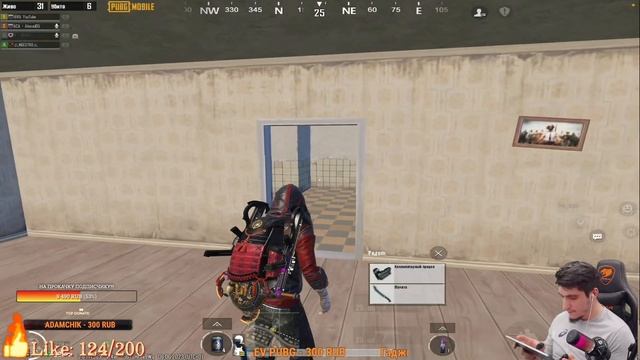 200 ЛАЙКОВ РОЗЫГРЫШ 325uc в PUBG MOBILE #СтримПубг #ПабгСтрим #СтримPubgMobile смотреть онлайн