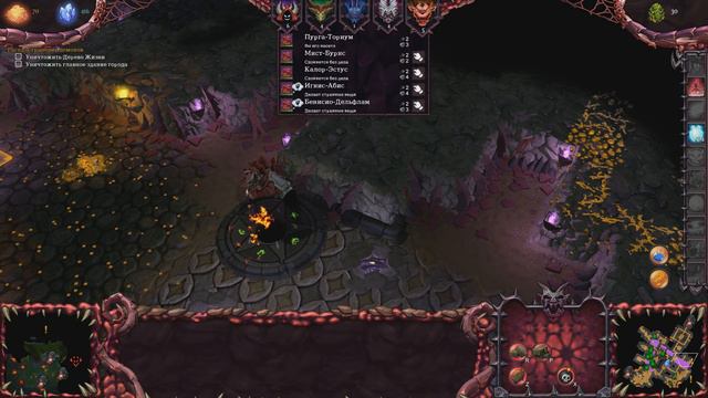 Dungeons 2 - Прохождение игры #15 | Запах свежего злодеяния смотреть онлайн