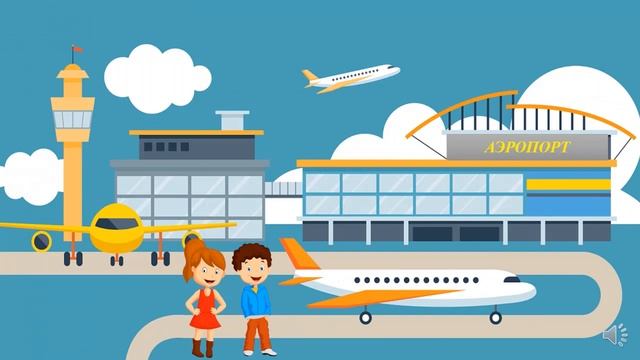 Оксана Рахматулина, ОАНО Начальная школа-детский сад «Радуга». Транспорт. Часть 2